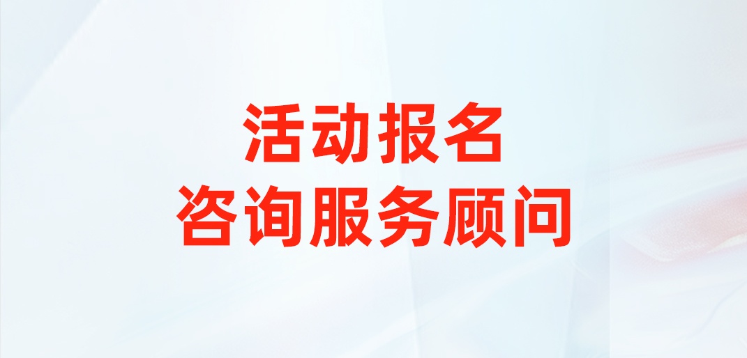 閭璇峰嚱-鍚堣偉-0920-鍘諱簩緇寸爜_鐪嬪浘鐜?1) 閭璇峰嚱-鍚堣偉-0920-鍘諱簩緇寸爜_鐪嬪浘鐜?1)