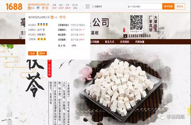 浜沖窞姒曡繙鑽笟鏈夐檺鍏徃